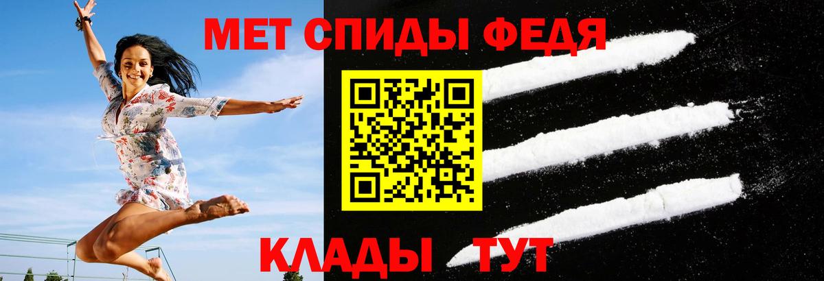Амфетамин VHQ  АМФЕТАМИН  Бугуруслан  Вход с VPN 