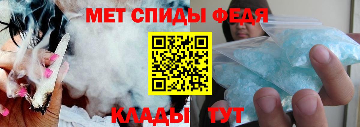 АМФ 97% Бугуруслан