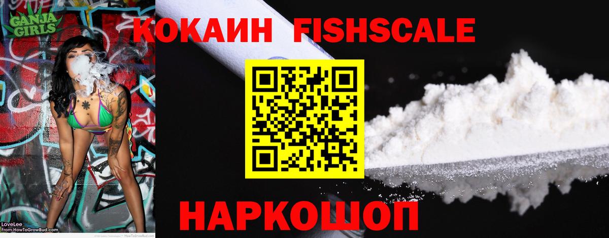 COCAIN 97%  Cocaine Columbia  Кокаин  Вход с VPN  Бугуруслан 