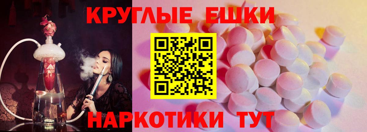 Ecstasy XTC  Ecstasy 280мг  Вход с VPN  Ecstasy  Бугуруслан 