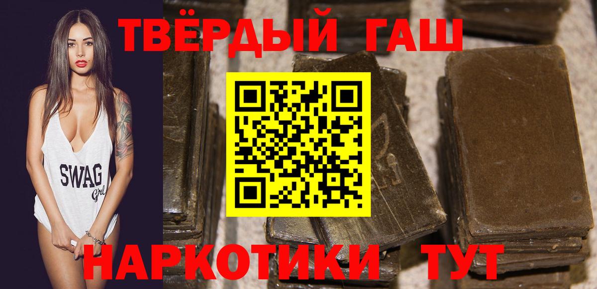 ГАШ Бугуруслан