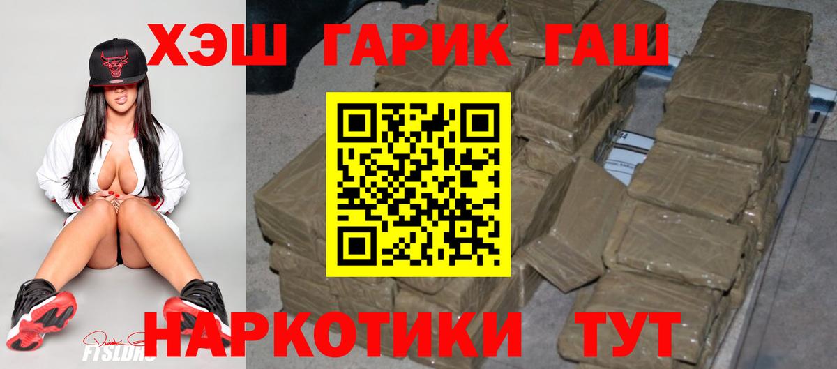 Бугуруслан  Гашиш Ice-O-Lator  ГАШ ice o lator  ГАШ  Вход с VPN 