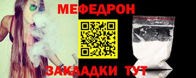шишки Аргун