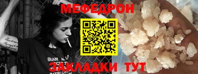 альфа пвп VHQ Апшеронск