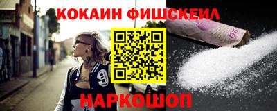 альфа пвп VHQ Апшеронск