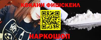 альфа пвп VHQ Апшеронск