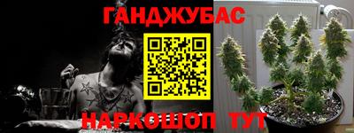 альфа пвп VHQ Апшеронск