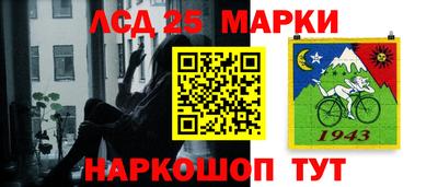 альфа пвп VHQ Апшеронск