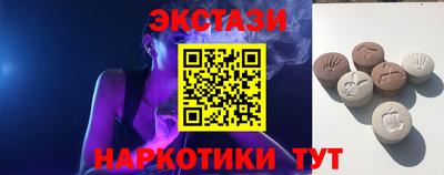 шишки Аргун