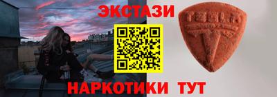альфа пвп VHQ Апшеронск