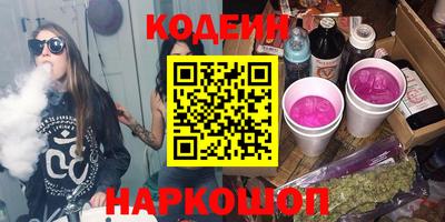 альфа пвп VHQ Апшеронск