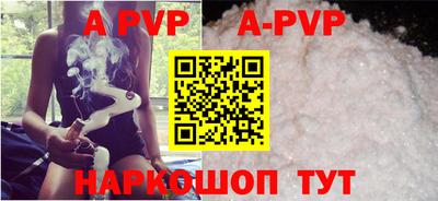 шишки Аргун