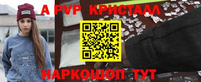 apvp Апрелевка