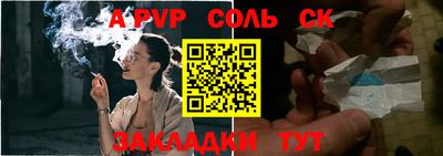 apvp Апрелевка