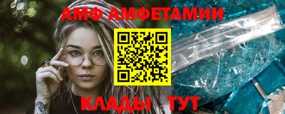 альфа пвп VHQ Апшеронск
