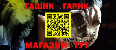 метамфетамин Гусь-Хрустальный