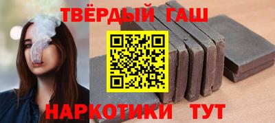 шишки Аргун