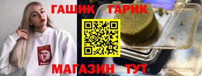 альфа пвп VHQ Апшеронск