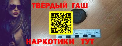шишки Аргун