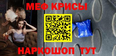 альфа пвп VHQ Апшеронск
