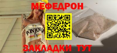 альфа пвп VHQ Апшеронск