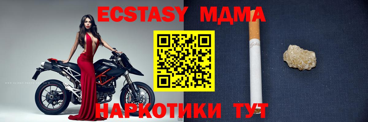MDMA Molly Бугуруслан