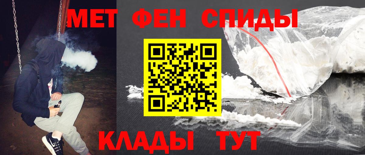 МЕТАМФЕТАМИН мет  МЕТАМФЕТАМИН мет  Вход с VPN  Бугуруслан 