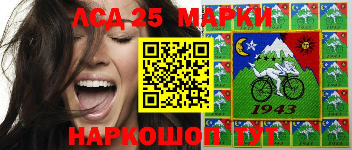 Марки NBOMe 1500мкг  Вход с VPN  Наркотические марки  Бугуруслан 