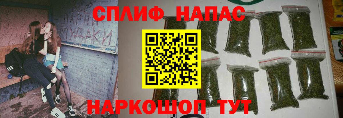 Бошки марихуана White Widow Бугуруслан