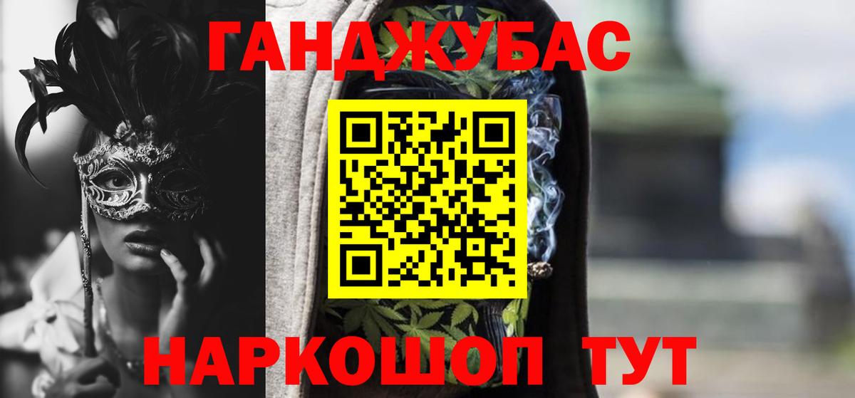 Каннабис VHQ  Марихуана White Widow  Вход с VPN  Бошки Шишки White Widow  Конопля планчик  Бугуруслан 